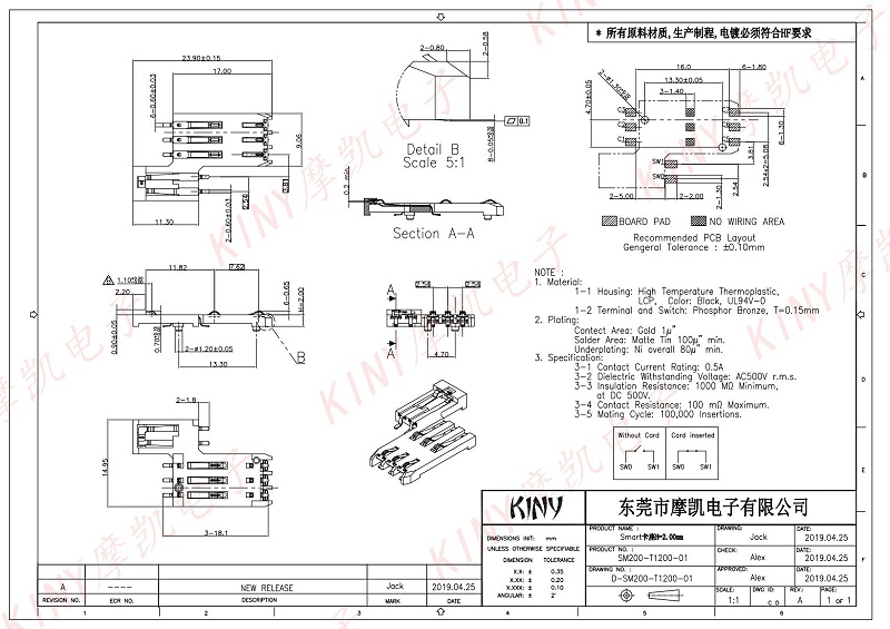 Smart卡座H=2.0mm(SM200-T1200-01)_00