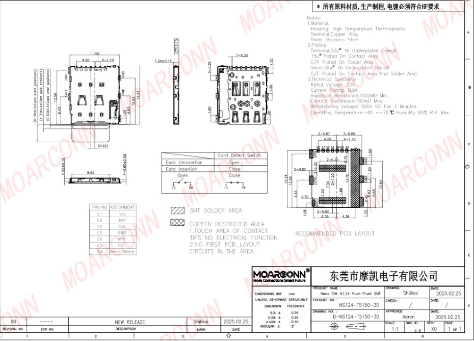 微信图片_20250519191738