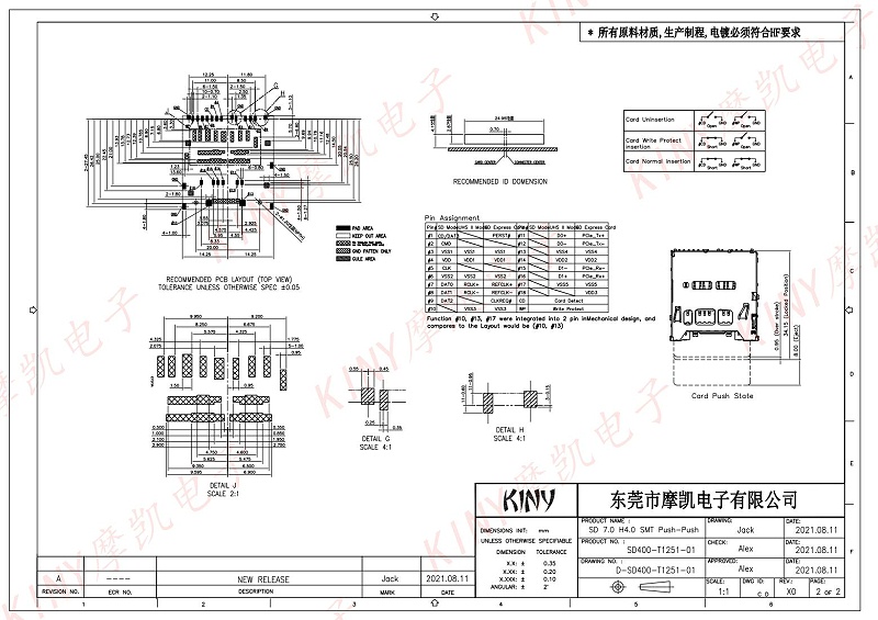 SD 7.0 push type(SD400-T1251-01)_01