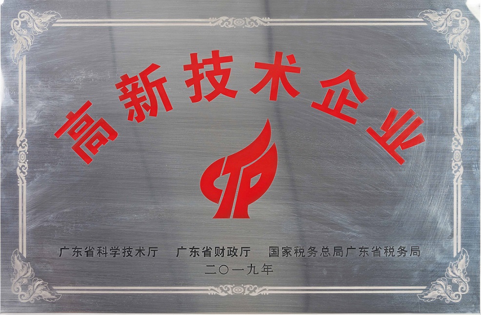 摩凯-高新技术企业